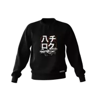 Schwarzes Toyota AE86 Sweatshirt HACHIROKU