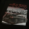 Bluza z kapturem Nissan Skyline GT-R R35 Back