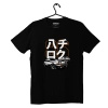 Czarny T-shirt koszulka Toyota AE86 HACHIROKU