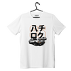 White Toyota T-shirt AE86 HACHIROKU